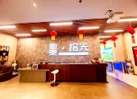 希悅美學民宿（長春火車站長春勝利公園店）