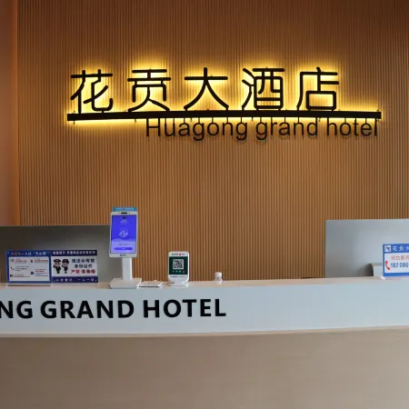 Huagong Grand Hotel