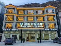 Songpanxi Mountain Yunting Hotel