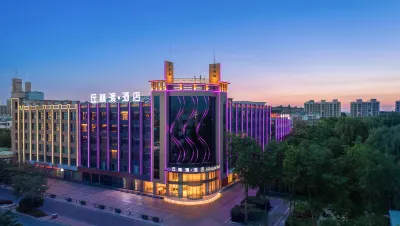 Hillydune Resort Hotel فنادق في 