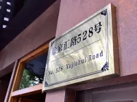 Puyi Hotel Shanghai ( Ruijin Hospital, Dapuqiao Metro Station Branch) Hotels near Dapuqiao Station
