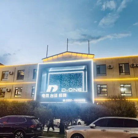 D ONE E-Sports Hotel