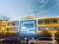 D ONE E-Sports Hotel