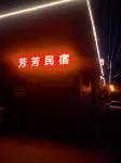 Fangfang Homestay