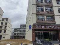 Meihao Lizhi Hotel (Wenshan Guangnan Branch)