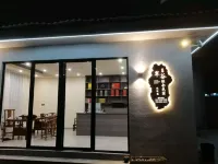 Wanfenglin Cuigu Qingshe Homestay - Wifi
