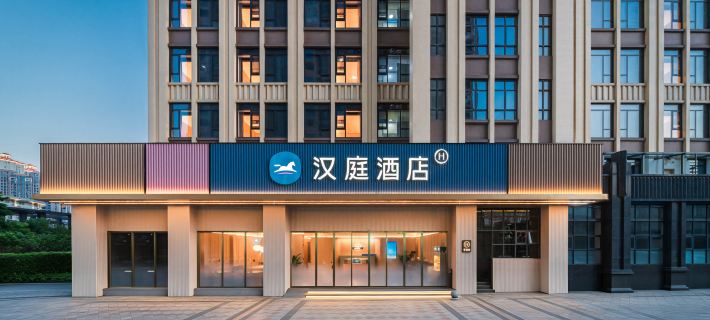 Hanting Hotel (Luojiang District Government Branch） Hotel a Quanzhou