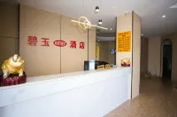 Biyu Hotel - 2-Star