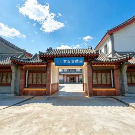 Mengbaihe Hotel (Qufu's Temple and Cemetery of Confucius and Kong Family Mansion)