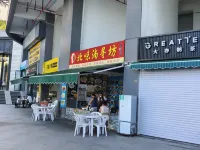 Nan'ao Island Ninghai Scenic High-Rise Seaview Apartment - servizio colazione