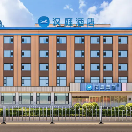 Hanting Hotel (Wusu Times Tianjie)