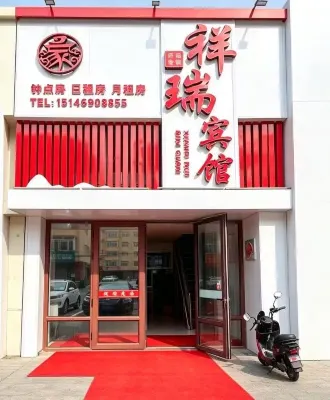 Xiangrui Hotel - 2-Star