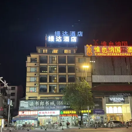 Manda Hotel (Yangshuo West Street Ten-Mile Gallery)