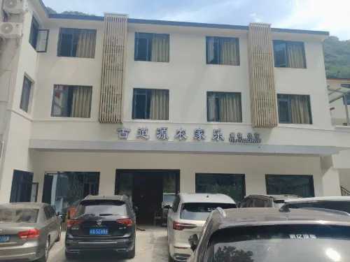 gu dao nong jia le - ห้องครัว
