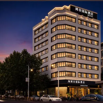 Wanggu International Hotel (Nanshan Shekou, Shenzhen) Các khách sạn gần Khu nghỉ dưỡng Evergreen