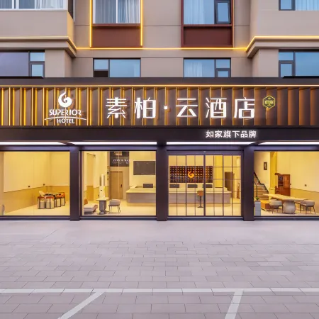 Homeinn Sorbai·Yun Hotel (Jian'ou City Government Ouning Road Branch)