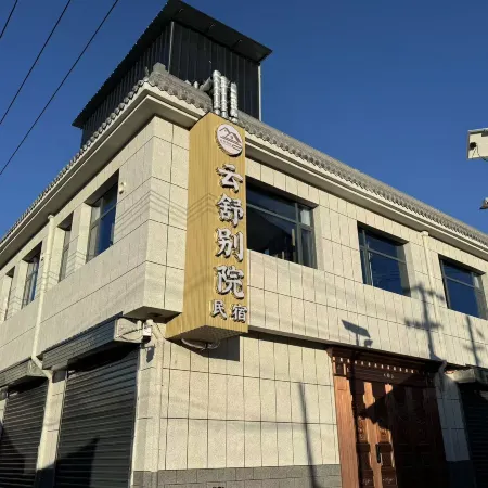 Yunshu Chinese Inn Homestay