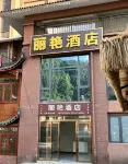 Liyan Hotel (Shennongjia Muyu) - 2-Sterne