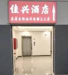 Jiaxing Homestay - parking