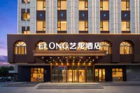 eLong Hotel (Kizilsu Kirgiz Wucha Branch) - Pet Friendly