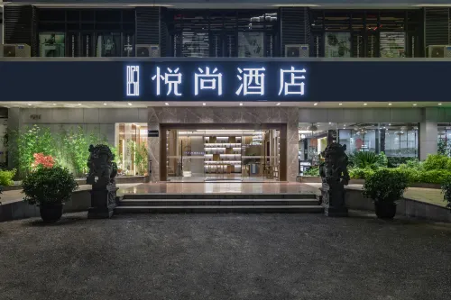 Yueshang Hotel (Fuzhou Provincial Sports Center) - 3 étoiles