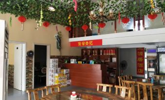 Dongzheng Yuanju Hotel