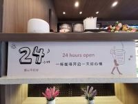 汉庭酒店(烟台开发区长江路店) - 公共区域