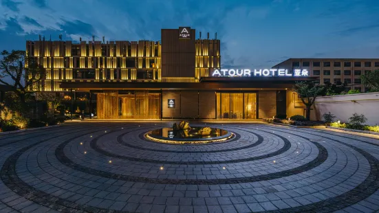 Atour Hotel, Shanghai Expo Center