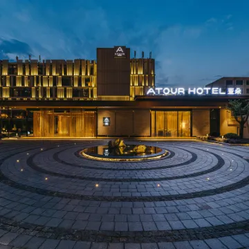 アトゥールホテル 上海世博中心耀華路 三林駅周辺のホテル