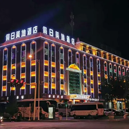 Burqin Holiday Meidi Hotel