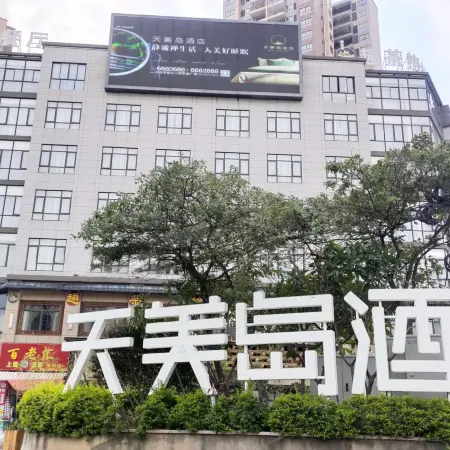 Tianmei Land Hotel (Beiliu Wanda Plaza store)