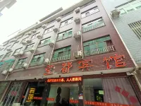 Wu yi ying du hotel