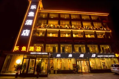 Yueyu Hotel