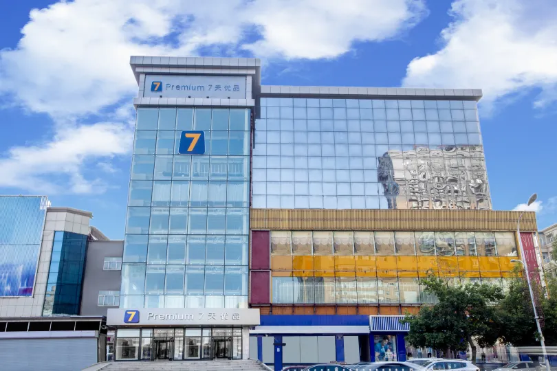 7 Days Premium (Qiqihar Zhonghuan Plaza)