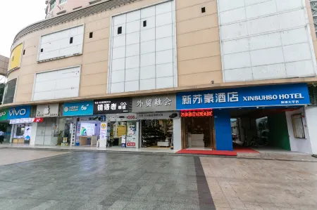 New SuHao hotel(Shenzhen Science and Technology Park Nanshan Subway Station)