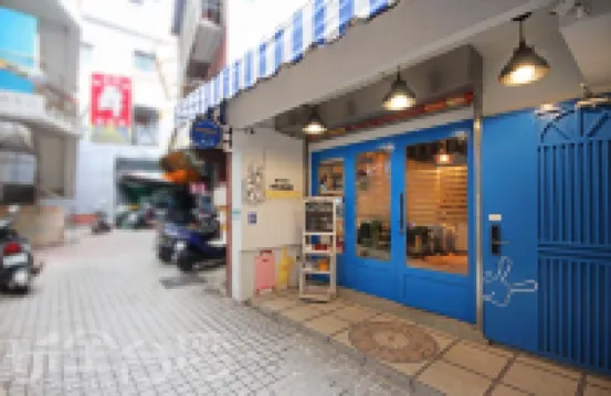 新北旅行邦尼旅店