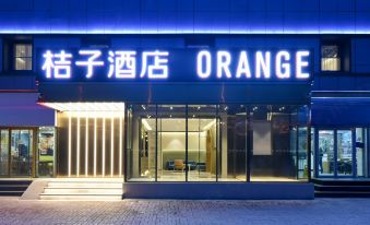 Orange Hotel (Beijing Tongzhou Universal Resort Branch)