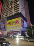 Panjin Xiaoshidai Hotel Apartment Отели в г. Wanda Plaza