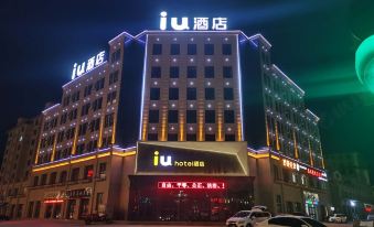 IU Hotel (Yumen railway station)