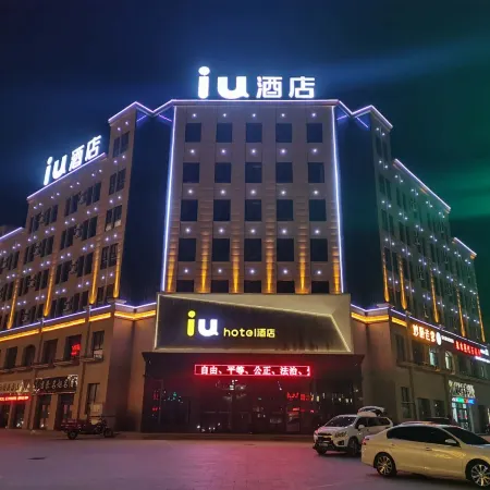 IU Hotel (Yumen railway station)