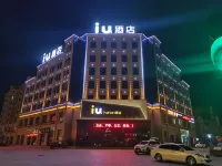 IU Hotel (Yumen railway station) Hotels in Yumen