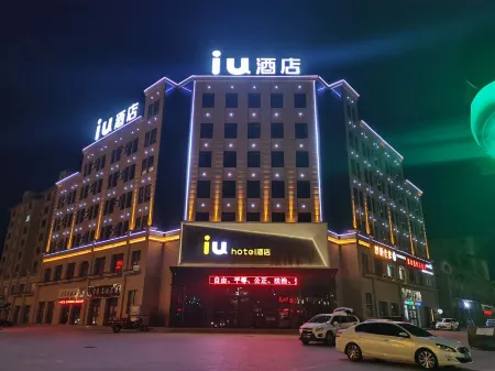IU Hotel (Yumen railway station) Отели в г. Юймен
