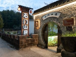 Residential Inn of Shimen Mountain, Wuyuan