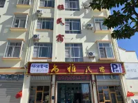 Qujing Shangya Homestay