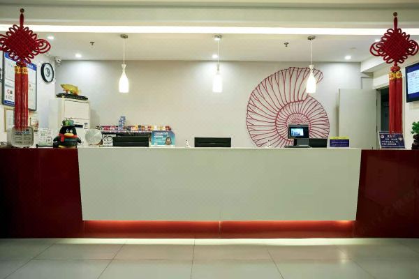 贝壳酒店(烟台南鲁东大学店)预订价格,联系电话位置地址【携程酒店】