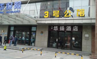 Shijiazhuang Zhimei Business Homestay