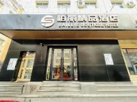 Boli Boutique Hotel Urumqi Hotels in Urumqi