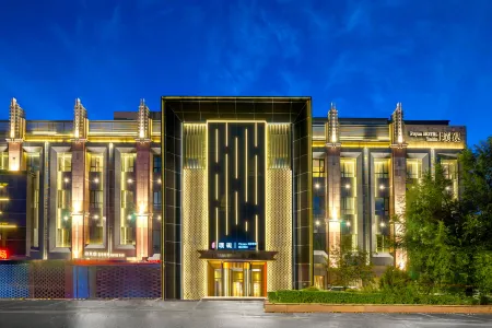 Puyan Hotel Отели рядом с достопримечательностью «Harbin Institute of Technology»