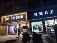 隆回三合街宾馆 - 酒店附近