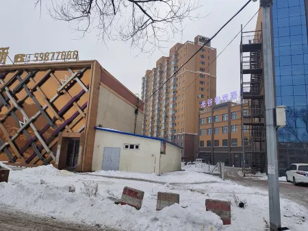 Shangzhi Optics Valley E-sports Hotel